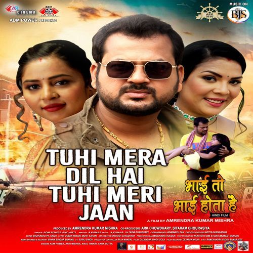 Tuhi Mera Dil Hai Tuhi Meri Jaan (From 