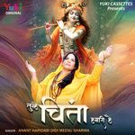 Tumhe Chinta Hamari Hai