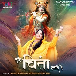 Tumhe Chinta Hamari Hai