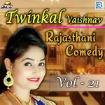 Twinkal Vaishnav Rajasthani Comedy Vol 21