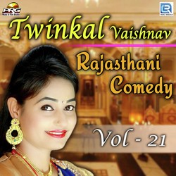 Twinkal Vaishnav Rajasthani Comedy Vol 21