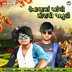 Unada Ma Aambo Morayo Janudi