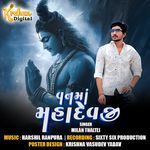 Van Ma Mahadevji