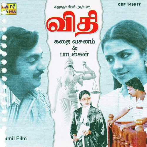 Vidhi - Film Story Dialogues And Songs