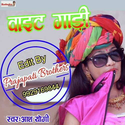 White gadi (Rajasthani)_poster_image