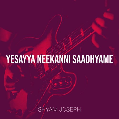 Yesayya Neekanni Saadhyame