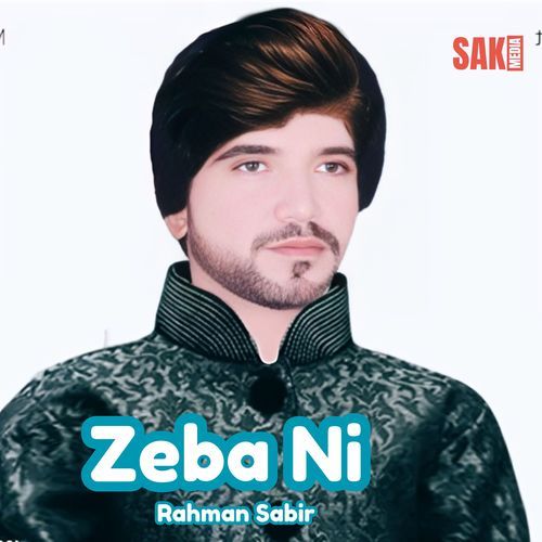 Zeba Se