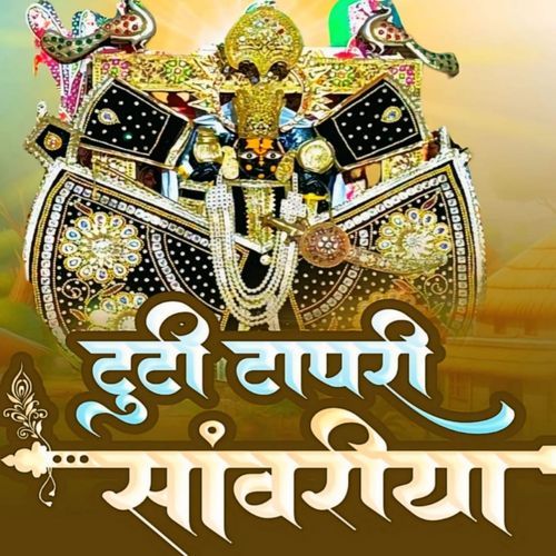 sawariya tuti tapri me