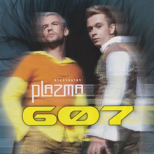607 Lyrics - Plazma - Only On JioSaavn