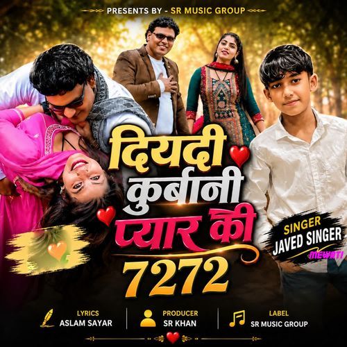 दीयदी कुर्बानी प्यार की 7272