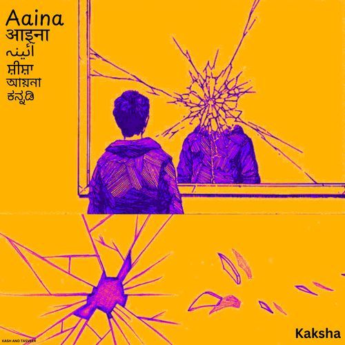 AAINA