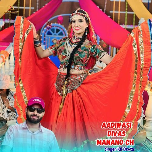 Aadiwasi Divas Manano Ch