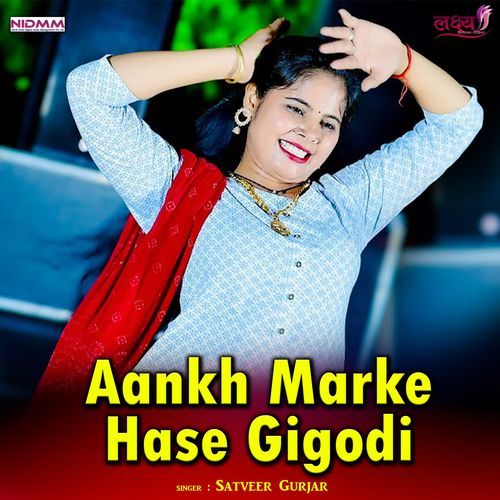 Aankh Marke Hase Gigodi