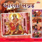 Jay Aadhya Shakti