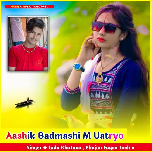 Aashik Badmashi M Uatryo