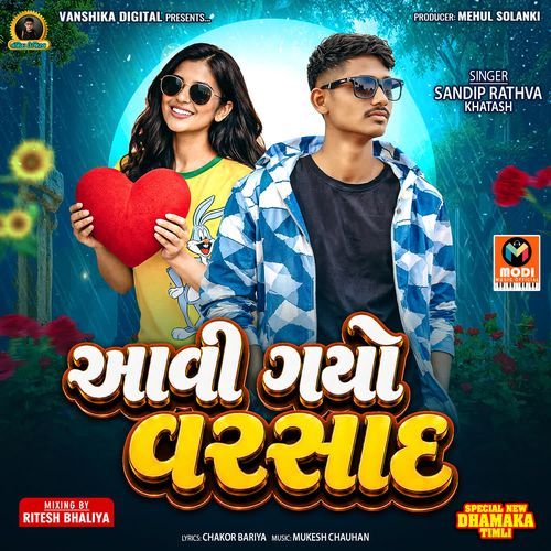 Aavi Gayo Varsad