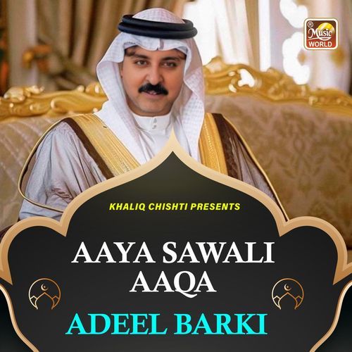 Aaya Sawali Aaqa