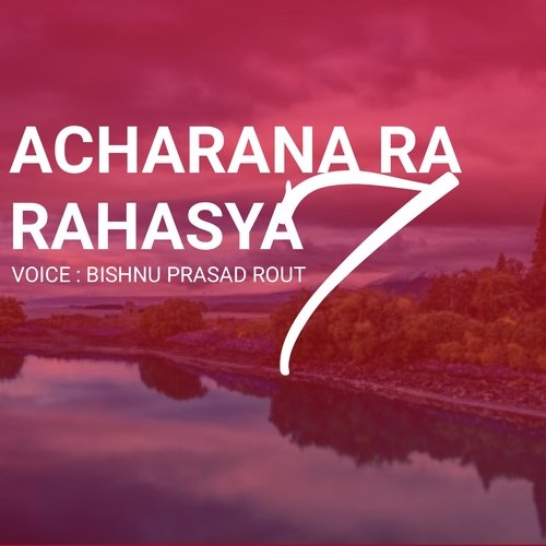 Acharana Ra Rahasya 7