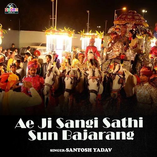 Ae Ji Sangi Sathi Sun Bajarang