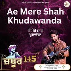 Ae Mere Shah Khudawanda-RC0SfTNpc0A