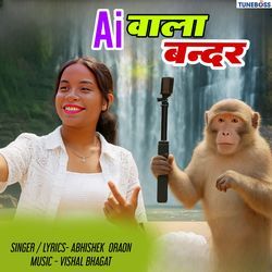 Ai Wala Bandar