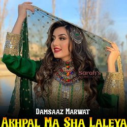 Akhpal Ma Sha Laleya