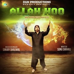 Allah Hoo (Har Bande Vicho Rab Dise)-KTgnUzd7WFw