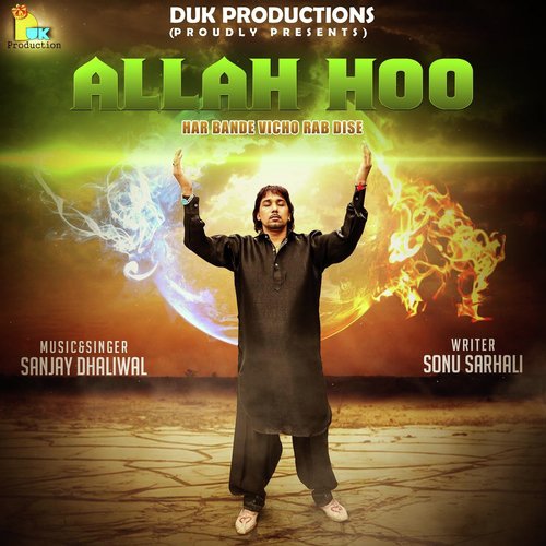 Allah Hoo (Har Bande Vicho Rab Dise)