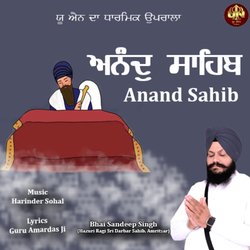 Anand Sahib-OD1TWT5DQlI