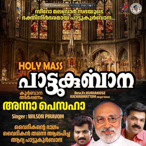 Anna Pesaha (Holy Mass)