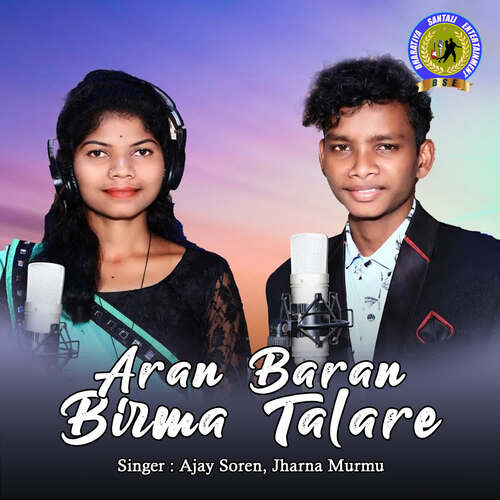 Aran Baran Birma Talare