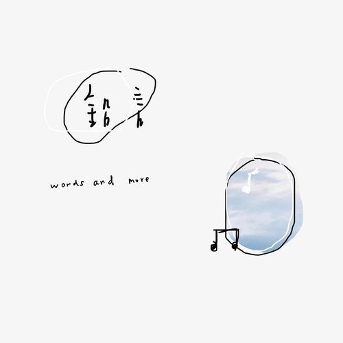铅言 cover art