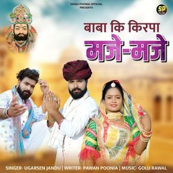 Baba Ki Kirpa Maje Maje-FVsCbjhadgo