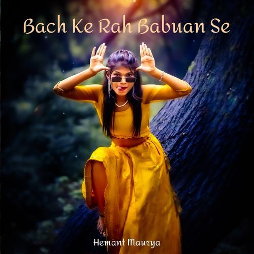 Bach Ke Rah Babuan Se
