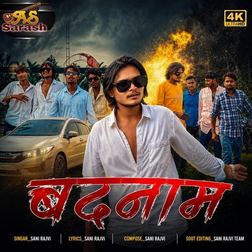 Badnam