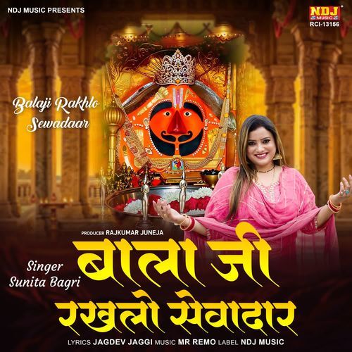 Balaji Rakhlo Sewadaar