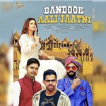 Bandook Aali Jaatni