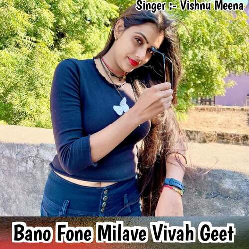 Bano Fone Milave Vivah Geet