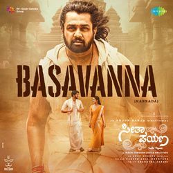 Basavanna (From "Seetha Payana") (Kannada)