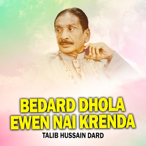 Bedard Dhola Ewen Nai Krenda