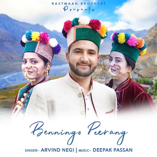 Beningo Peerang