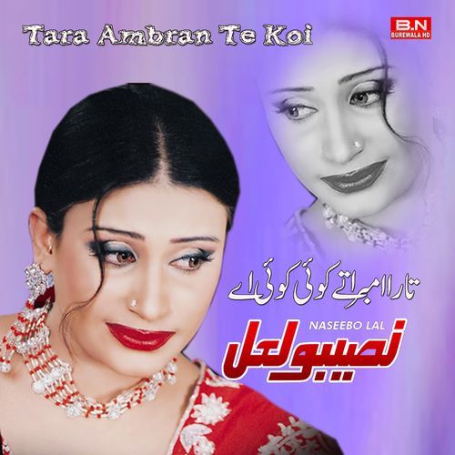 Best Of Naseebo Lal Tara Ambran Te Koi
