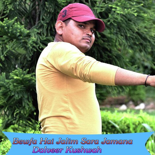 Bewfa Hai Jalim Sara Jamana