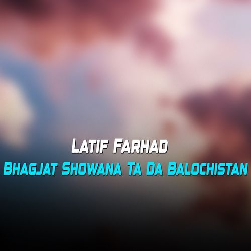 Bhagjat Showana Ta Da Balochistan