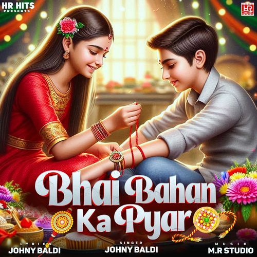 Bhai Bahan Ka Pyar