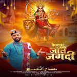 Bhakta Andar Jot Jagdi