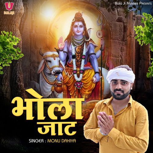 Bhola Jaat