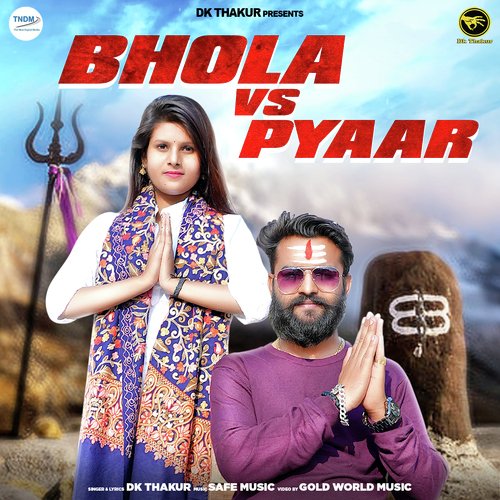 Bhola Vs Pyaar