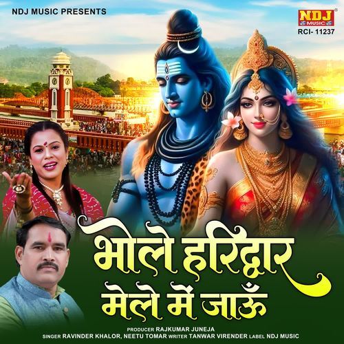 Bhole Haridwar Mele Me Jau