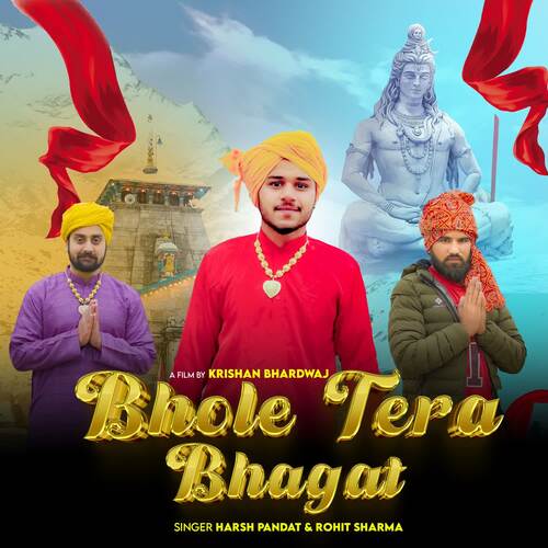 Bhole Tera Bhagat